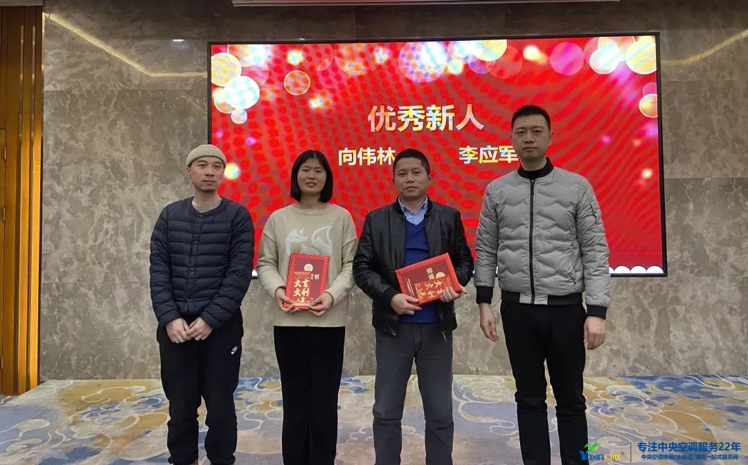 “感恩·贡献·分享，2021感激有你”2021年j9国际站备用集团年会暨员工赞美大会圆满闭幕(图5)