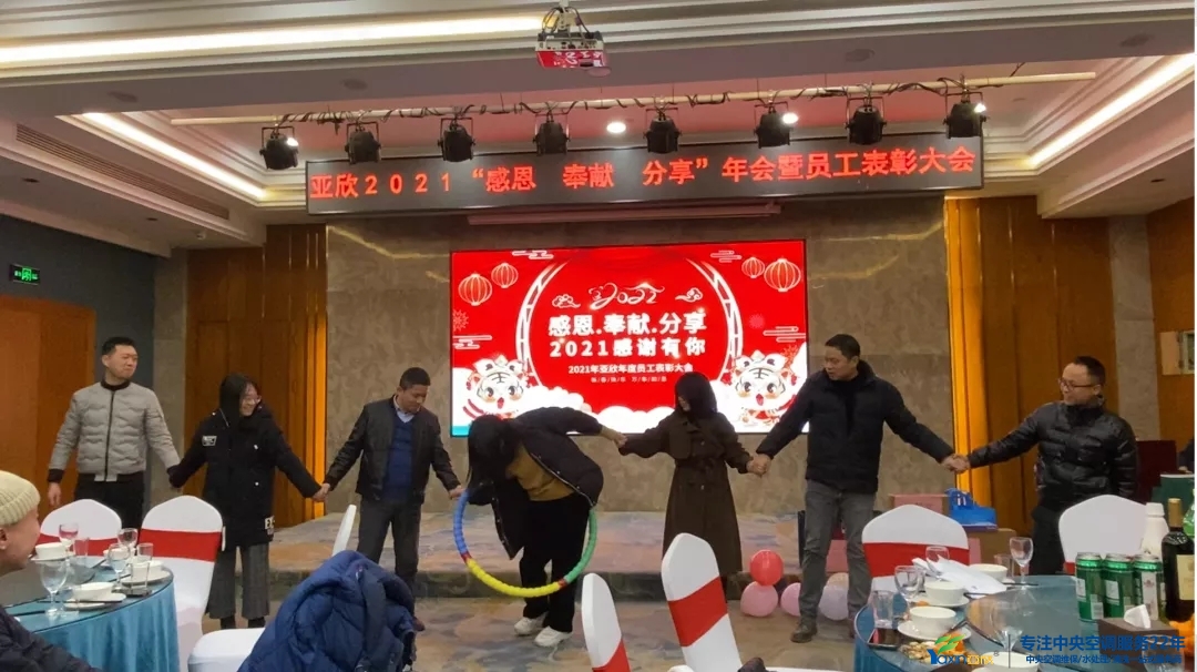 “感恩·贡献·分享，2021感激有你”2021年j9国际站备用集团年会暨员工赞美大会圆满闭幕(图15)