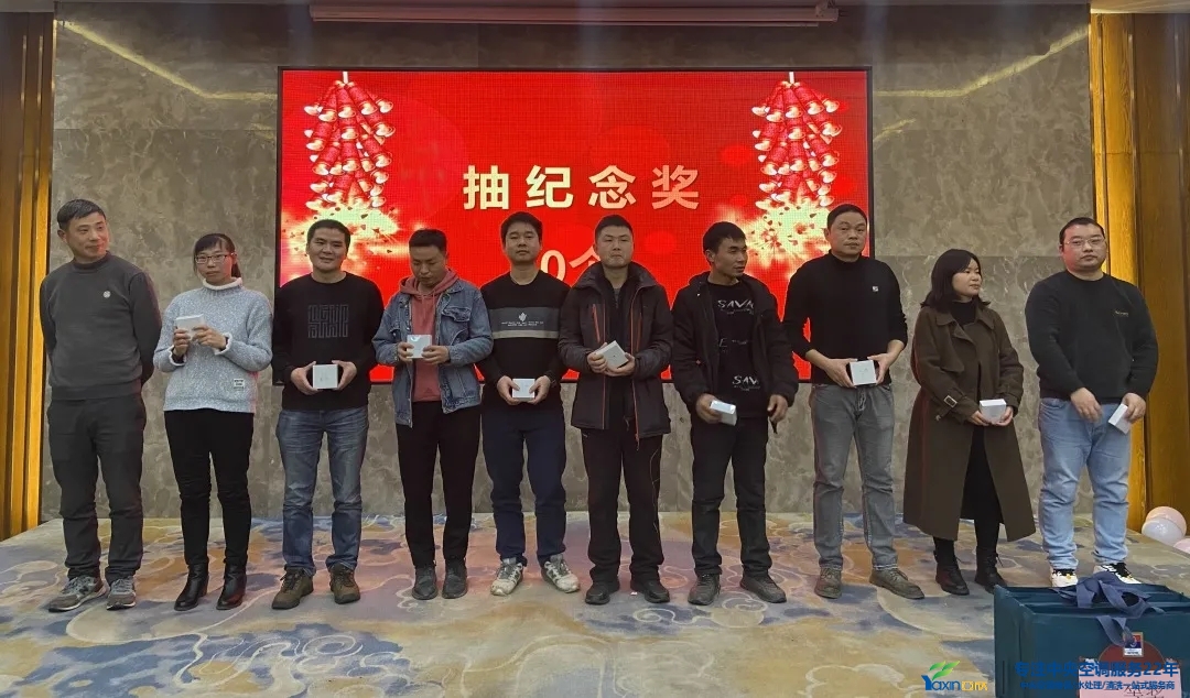 “感恩·贡献·分享，2021感激有你”2021年j9国际站备用集团年会暨员工赞美大会圆满闭幕(图20)