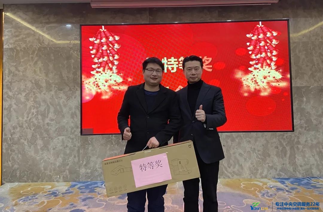 “感恩·贡献·分享，2021感激有你”2021年j9国际站备用集团年会暨员工赞美大会圆满闭幕(图24)