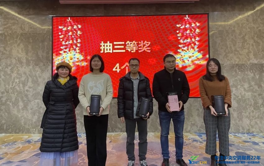 “感恩·贡献·分享，2021感激有你”2021年j9国际站备用集团年会暨员工赞美大会圆满闭幕(图21)