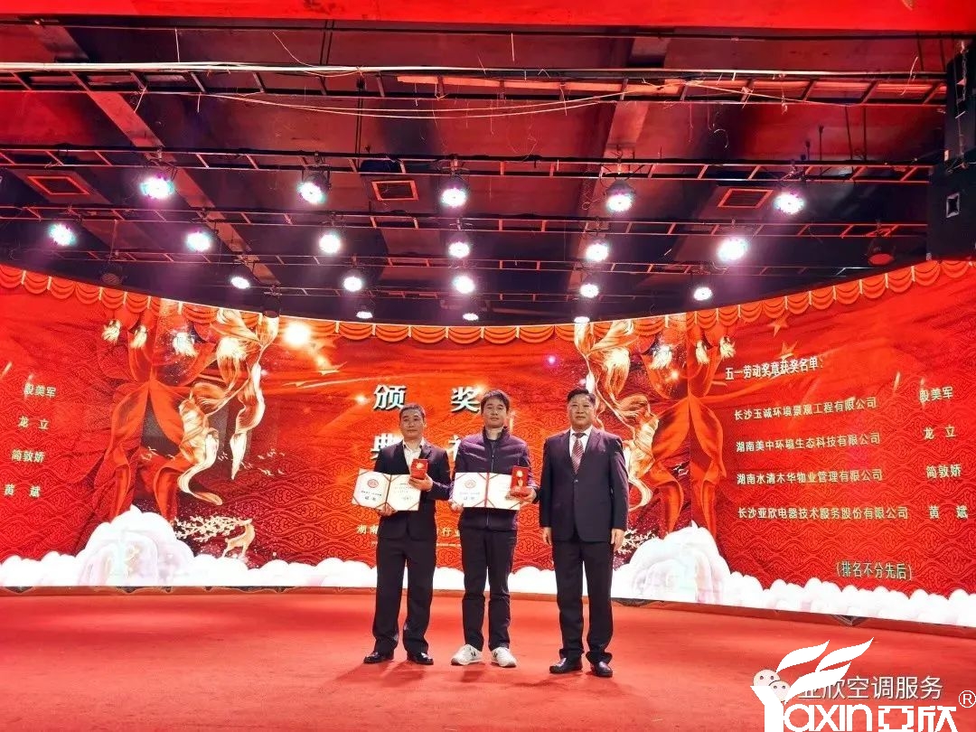 精诚所至，百炼成钢——j9国际站备用六月份“明星技师”评比(图2)
