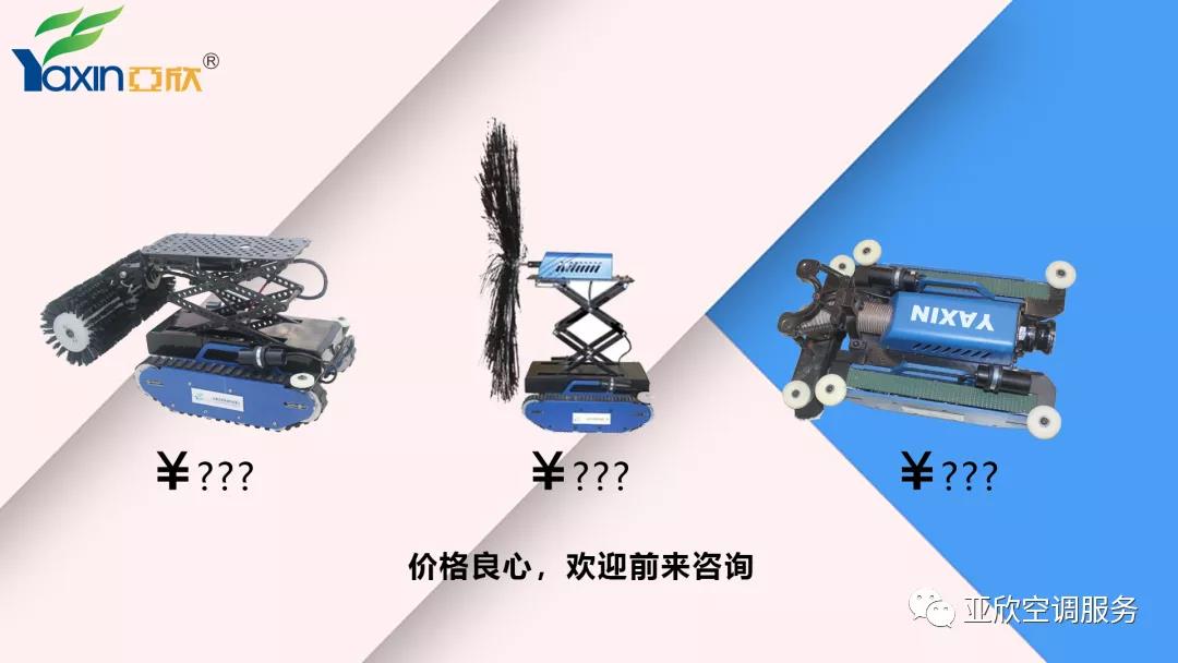   j9国际站备用合作|只花几百块，你也能够用优势管洗濯机械人(图5)