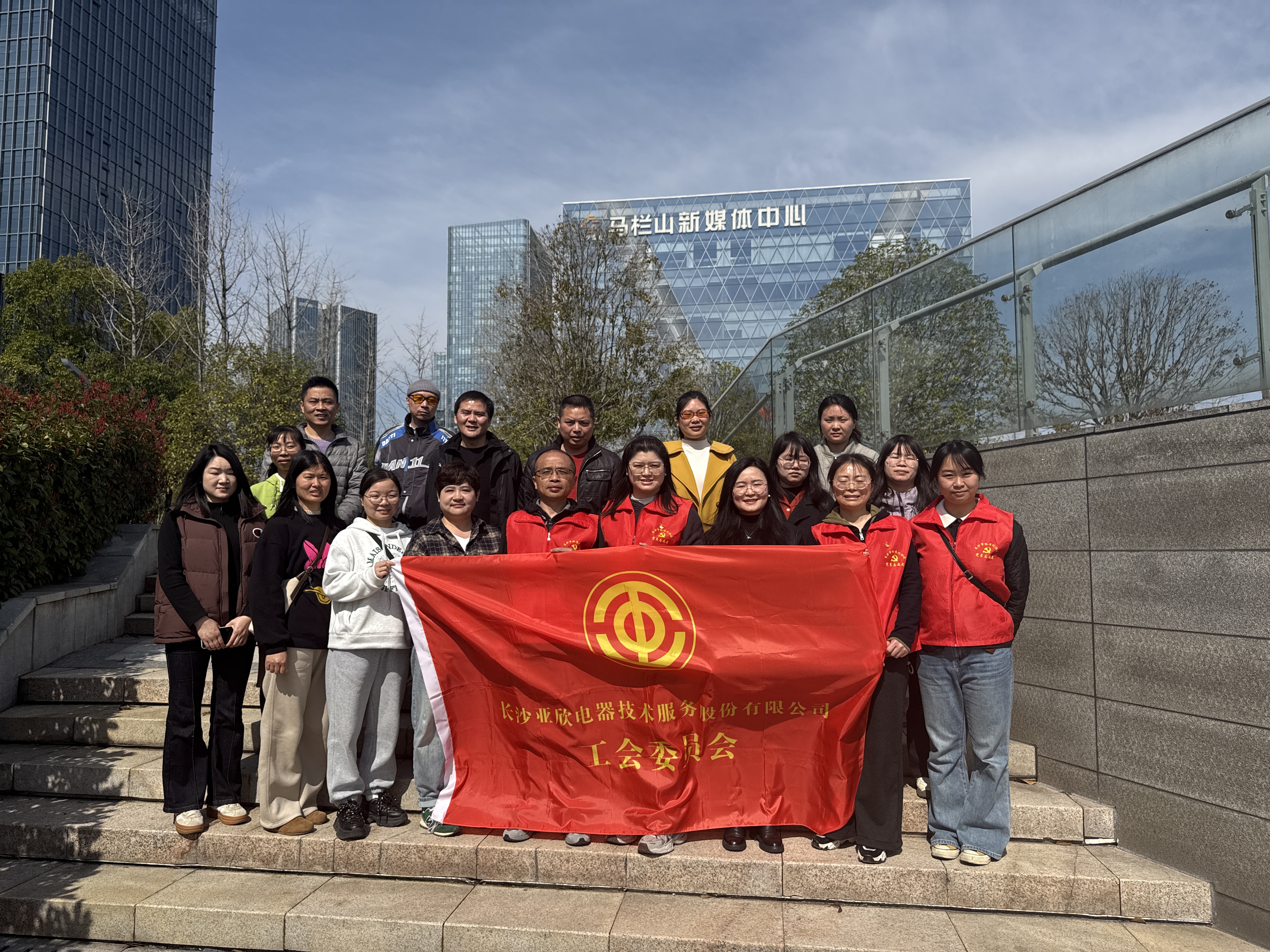 传承雷锋薪火助力绿色环卫——长沙j9国际站备用电器积极参加学雷锋公益活动