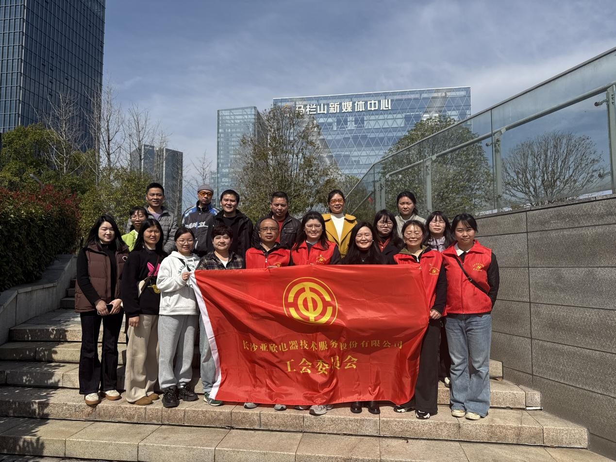 传承雷锋薪火 助力绿色环卫——长沙j9国际站备用电器积极参加学雷锋公益活动