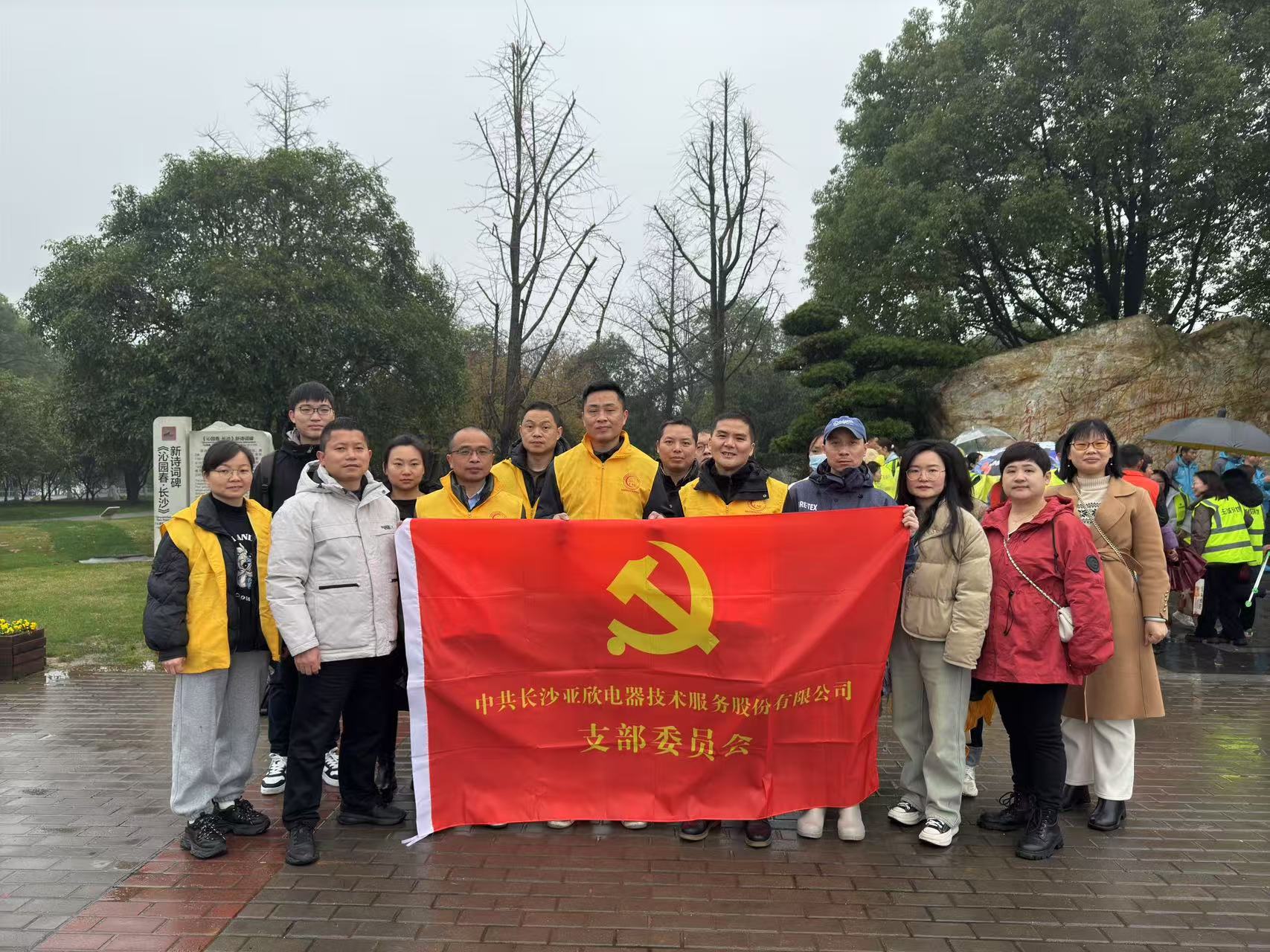 微信图片_20250318104920.jpg